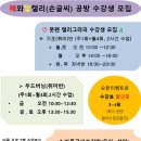 해와달캘리공방