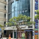 남부산법무사사무소