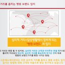 하나원광고