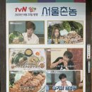 도안동감나무집(관평점) 이미지