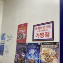 드림디포광주