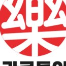 금상투어