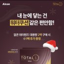 다비치안경 삼화점 이미지