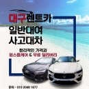 봉화카써비스 이미지
