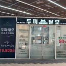 세븐일레븐합정점 이미지