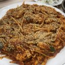 큰손생아구찜 이미지