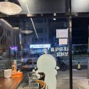 비비큐(BBQ)중랑역점 이미지