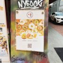 지에스25 논현강남점 이미지