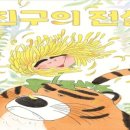 창작놀이 이미지