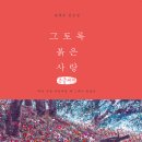진책방