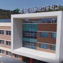 한국미래농업고등학교 이미지