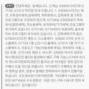G7104 이미지