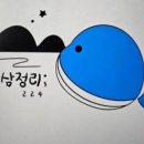 삼정리224