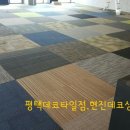 코끼리 당구클럽 이미지