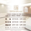 마포리더스내과의원 이미지