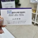 조은자동차관리센타 | 대전에스테틱 조은테라피에서 직장인관리 스피드케어 받은 후기