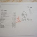 효의 초밥 이미지