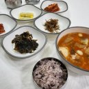 신동해바다