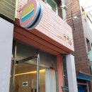 합성동우리약국 이미지