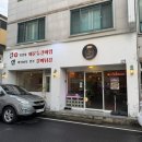 세븐일레븐대전송촌본점 | 대전송촌동맛집 갈랩｜매운 등갈비찜, 고추마늘 간장 갈비튀김 솔직 후기