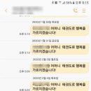 대성태권도장 이미지