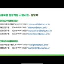 농업기술실용화재단