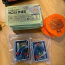 제일종합정비공장 | 연안부두 인천종합어시장 회센터 가성비 초밥 포장 민영활어공장 본점 줄 서는 이유