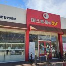 퍼스트 독 앤 캣 이미지