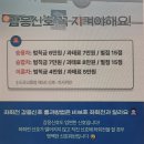 신호목장 이미지