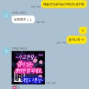 엄마 생일 축하해