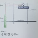 정담법무사사무소 이미지