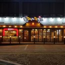 가장맛있는족발 앞 이미지