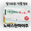 미쓰비시다나베파마코리아 주식회사 이미지