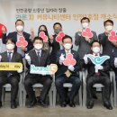 국제일자리창출센터