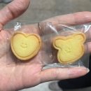 기다려 양과점 이미지