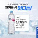 생수유통 - 진주시 동부로 309-6 | 생수유통