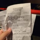 김천CGV맛집-샤브향, 김천맛집, 김천샤브샤브, 김천가볼만한곳, 강철비2, 강철비2관람후기