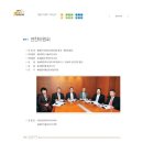 (사)대한의사협회 이미지
