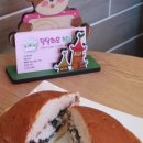 달달하모 이미지