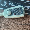 ㈜메트로코리아 | 라라코리아 온열의료매트 추천 [콜렌매트]