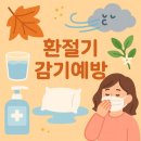 온도점핑