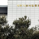 농어민문화체육관 체육관 이미지