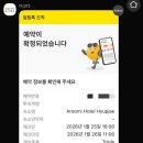 아루미호텔협재점 이미지