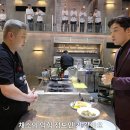 임실전골집 이미지