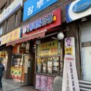 녹번동 131-154 이미지