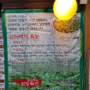 최대포식당 이미지