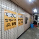 중계역(7호선) 이미지