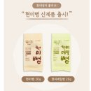 천율식품 네이버블로그