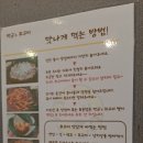 맛집#영종도 쭈꾸미/넙디 맛집/박군스쭈꾸미