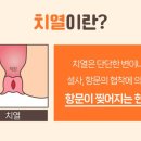 청주제일외과의원 이미지
